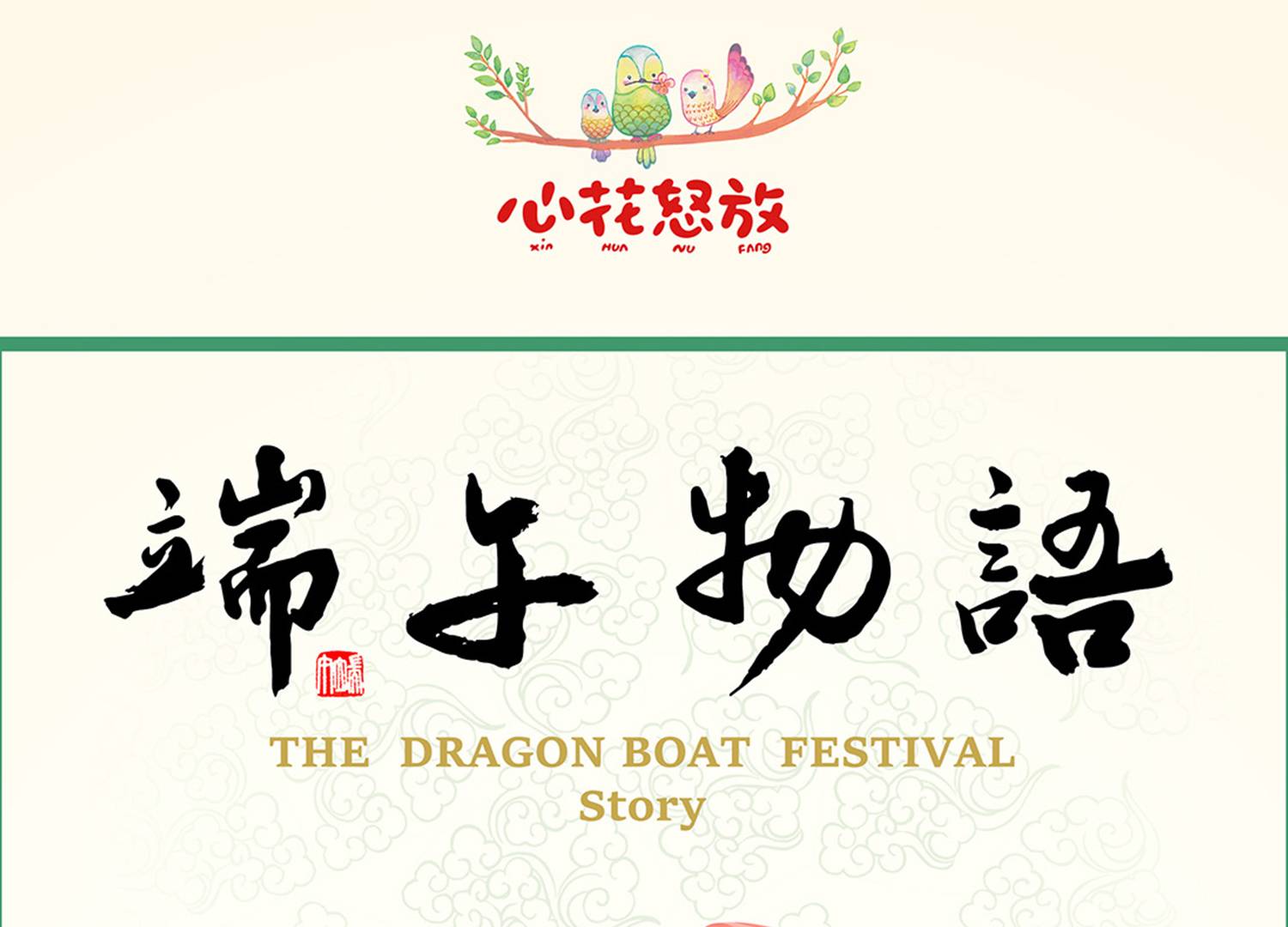 2024051008303361 | 湖南煥揚(yáng)文化傳播有限公司 | 湖南煥揚(yáng)文化傳播有限公司